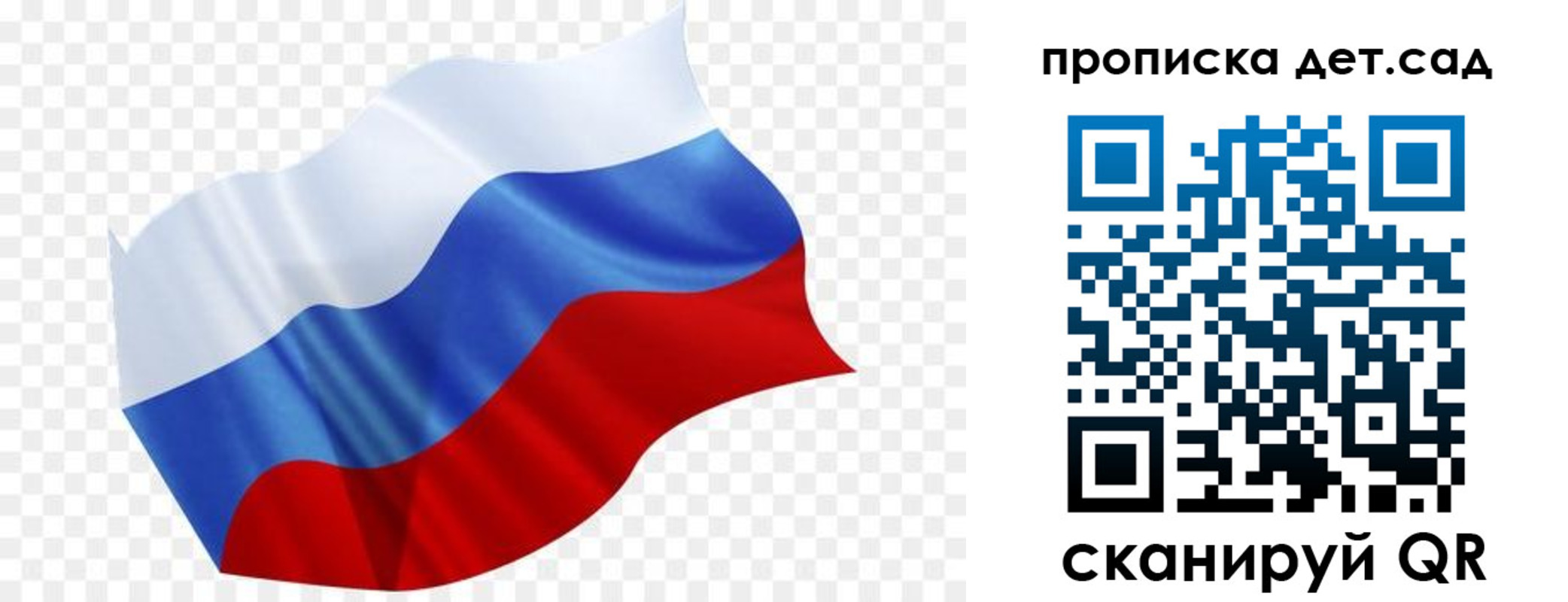 прописка иностранных граждан в Биробиджане