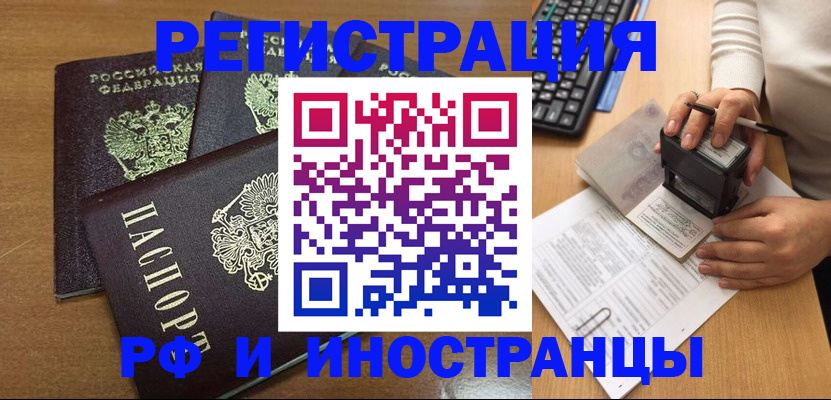 форма 3 в Биробиджане
